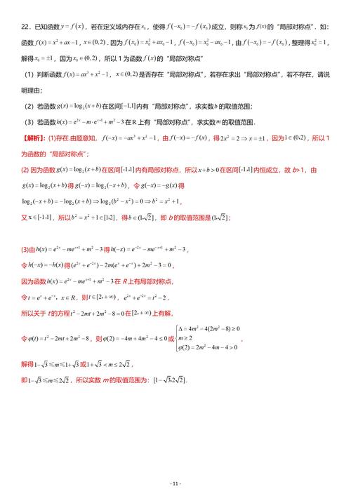 卡尔达诺函数：深入探讨历史背景、基本概念与实际应用
