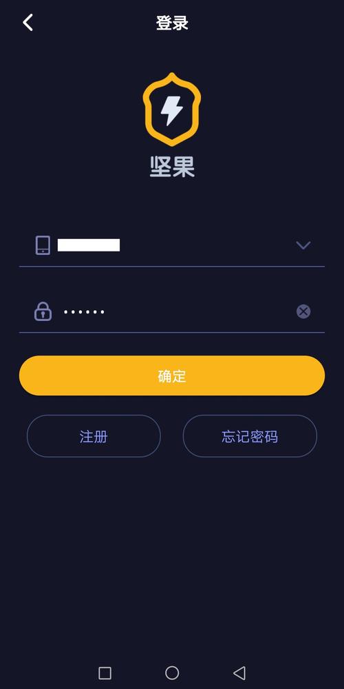 关于每天免费两小时的手机加速器的信息