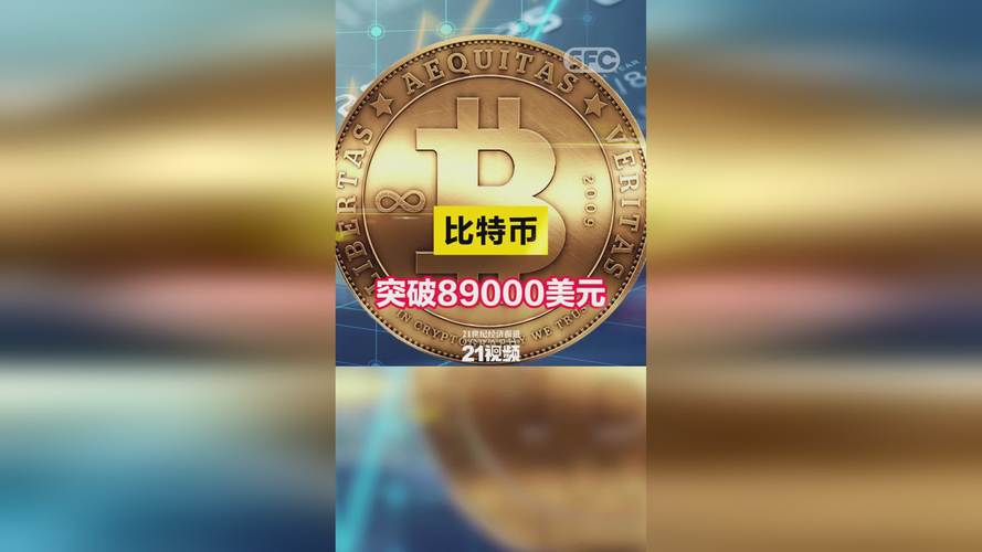 比特币网址:比特币网址官网下载