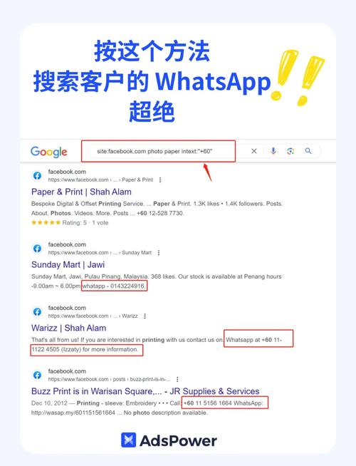 如何用whatsapp找客户:怎么在whatsapp上和客户介绍