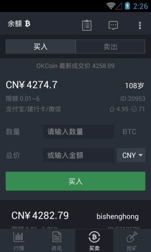 瑞波币钱包地址:瑞波币钱包app下载官方