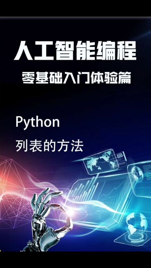 如何将Telgamer调成中文设置，轻松享受游戏社交体验