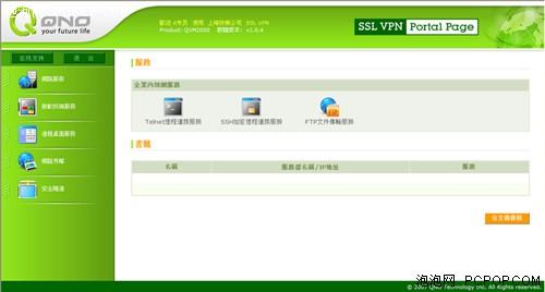 海外加速器的优势与免费永久VPN选择指南