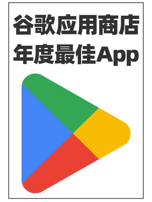 谷歌play商店官网下载:谷歌paypal官网注册入口