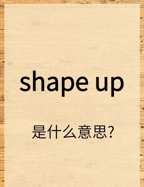 深入理解lines up的多重含义及其在不同领域的应用