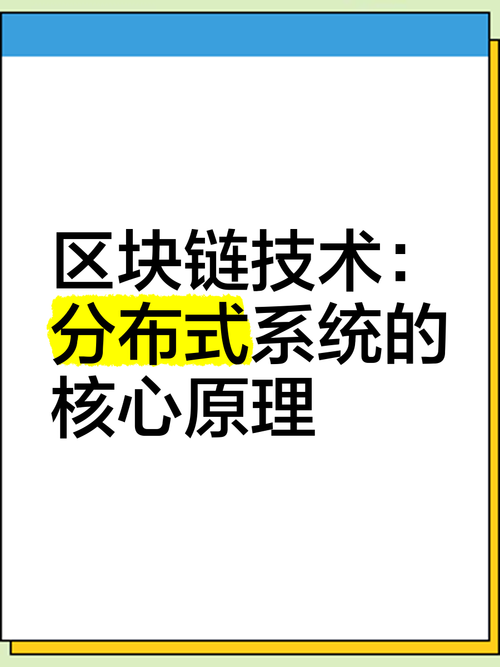 卡尔达诺宏伟计划：引领区块链技术的未来探索
