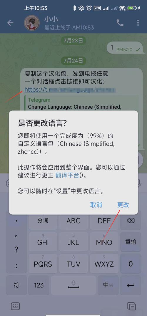 Telegram苹果版使用指南：下载、安装与常见问题解决