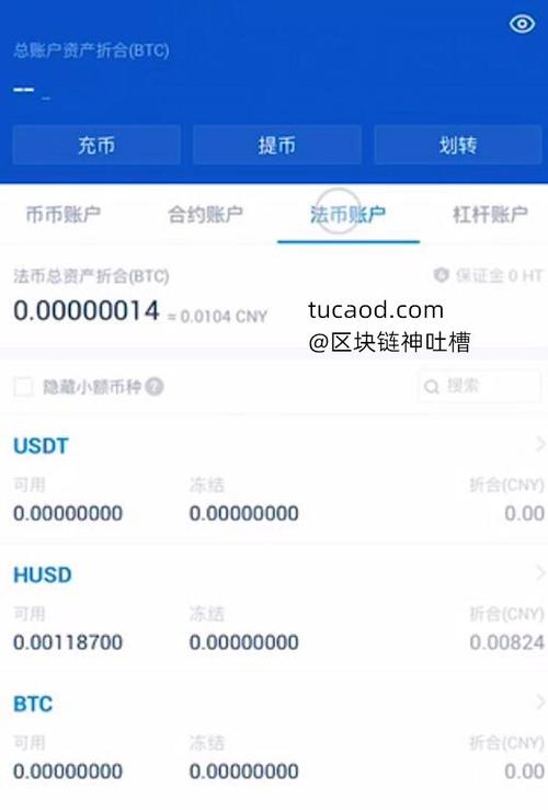 比特币官网查看:比特币官网查看交易记录