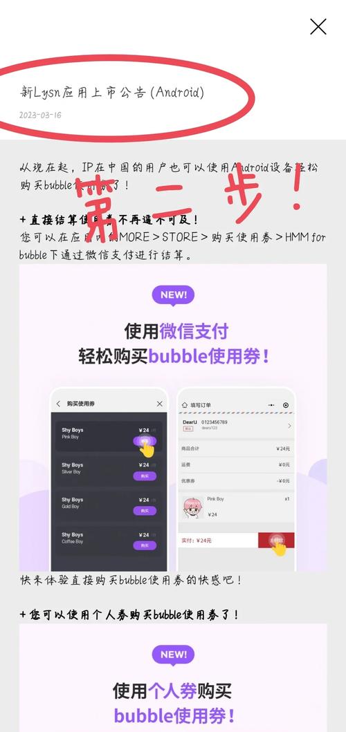 zalo下载步骤:zalo下载android