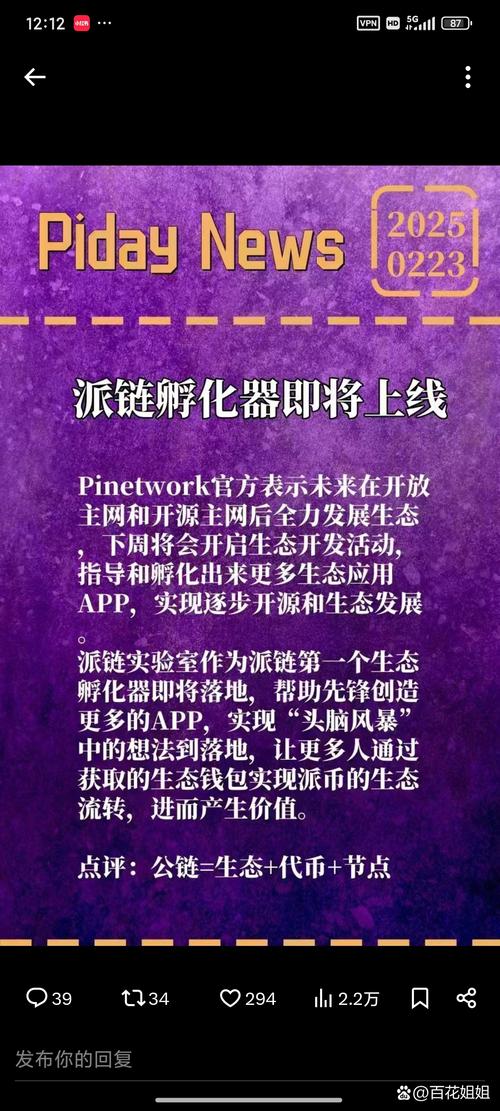 比特派购买TRX教程:比特派里的钱怎么提现人民币