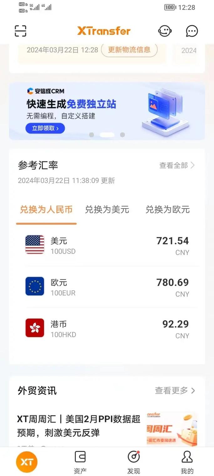 莱特币最新情况今日汇率:莱特币最新情况今日汇率美元