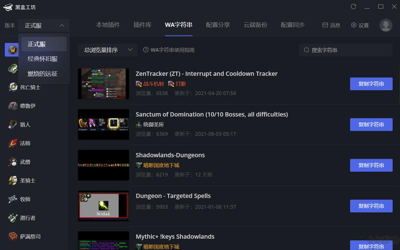 黑盒下载官网:黑盒app官网