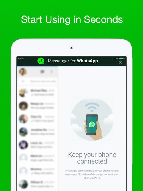 正版WhatsApp下载步骤与安全性介绍