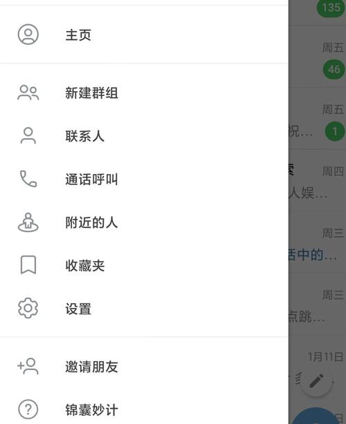 纸飞机tele下载指南：轻松安装与使用技巧