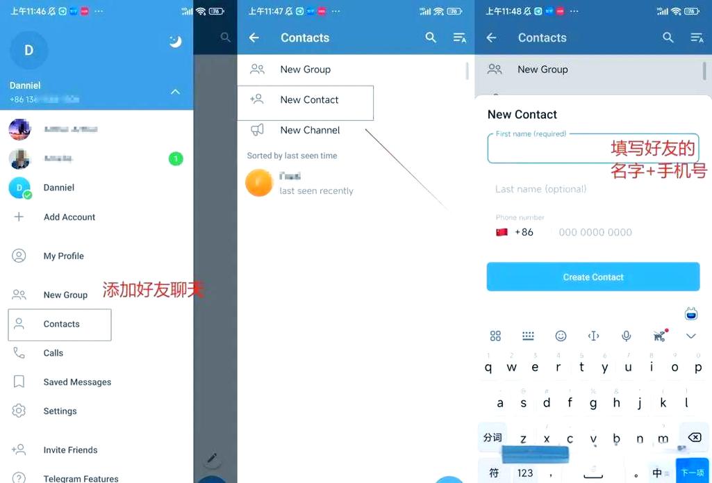 如何通过账号密码登陆Telegram并保护隐私