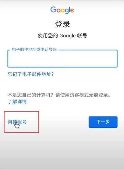 google官网入口:google官网入口手机版