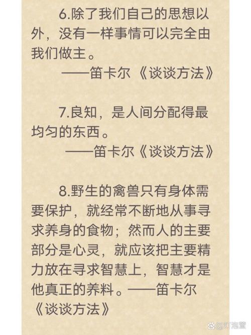 关于介绍卡尔的ppt：他的生平、成就与影响