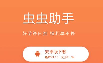 安卓爬虫:安卓爬虫软件有哪些