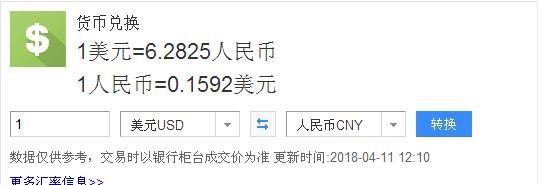 关于索拉纳今天币值多少钱一枚的信息