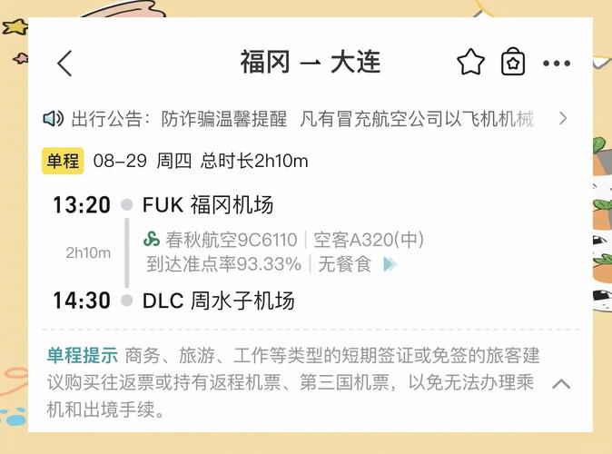 纸飞机安卓版怎么登录不了:纸飞机为什么在国内登录不了