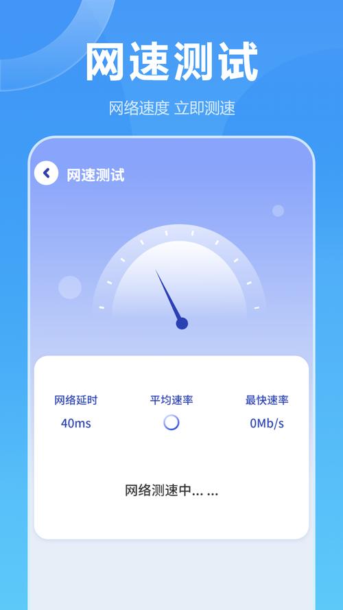 网络加速器免费体验：提升上网速度与稳定性的最佳选择