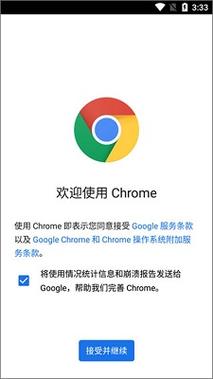 谷歌搜索app:谷歌搜索APP旧版本