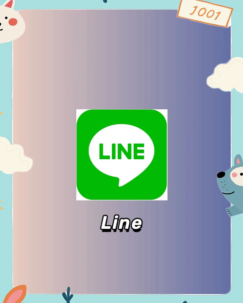 line聊天软件是什么:line是哪里的聊天软件
