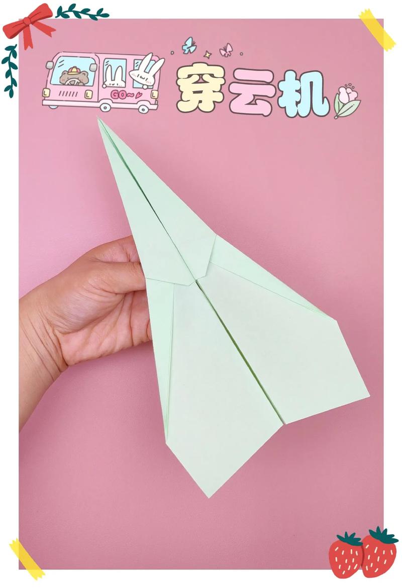 纸飞机教程简单视频:纸飞机教程大全图解步骤