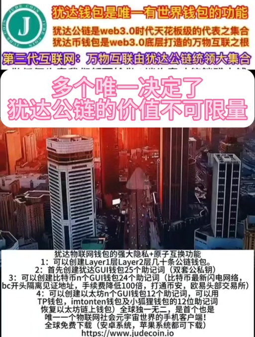 犹达币最新消息:什么样的伤容易得破伤风