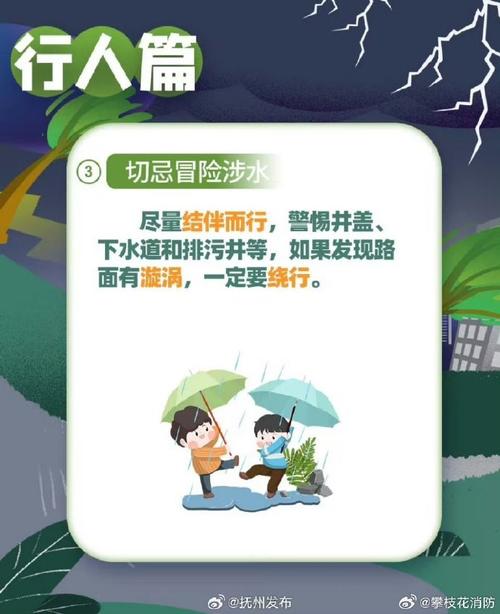 广州网友称今天开车如开船:广州网友称今天开车如开船是真的吗