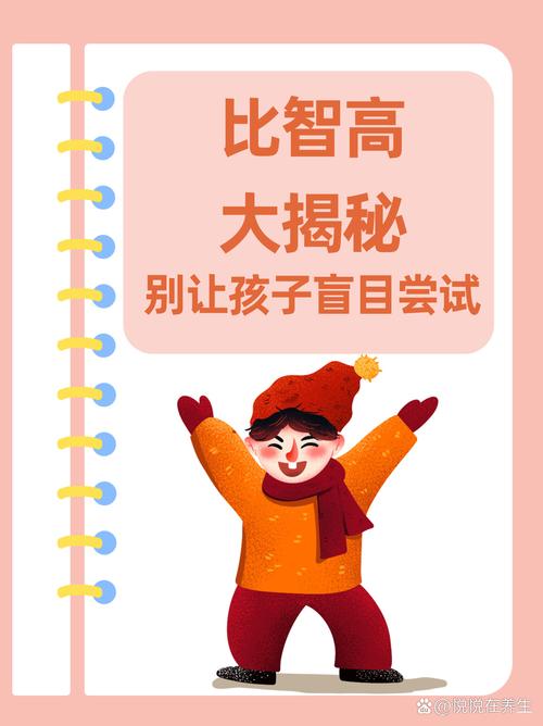 波比运动真的能长高吗？揭示其对青少年身高发展的积极影响