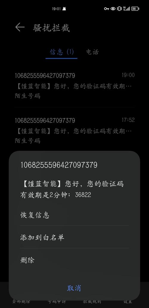 telegeramx收不到短信:telegram手机号收不到短信