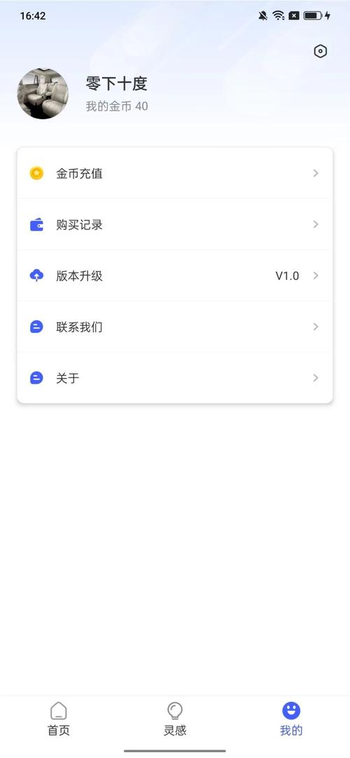 图规下载安卓版：轻松绘图的设计助手