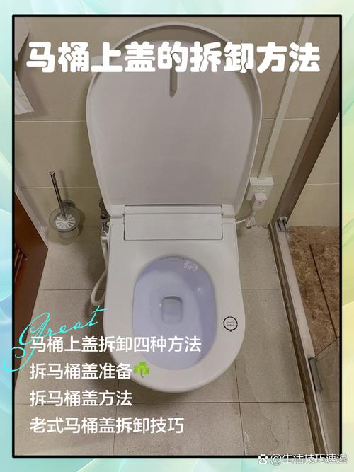 恒洁马桶盖拆卸教程:恒洁h0112马桶盖拆卸