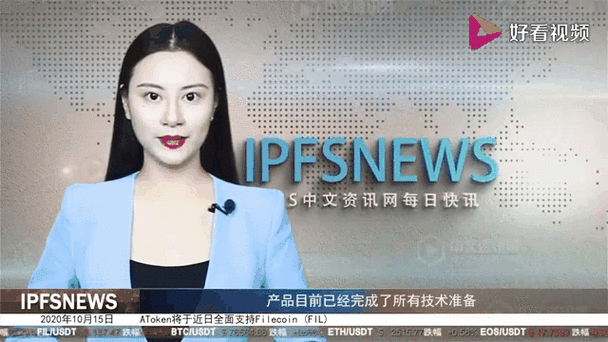 FIL行情分析：投资者必知的Filecoin市场动态