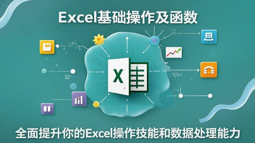 掌握插入技术：提升Excel和数据库数据处理效率的关键