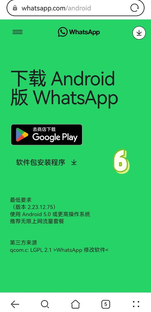 在哪里可以下载whatsapp:怎样下载whatsapp 官方网站