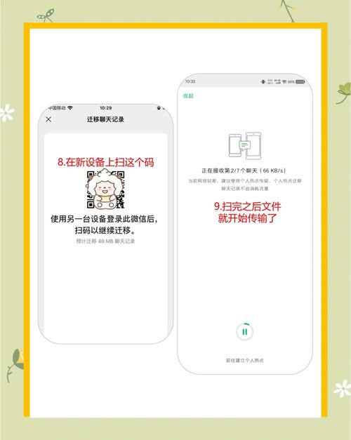 whatsapp联系人怎么迁移:whatsapp怎样迁移聊天记录