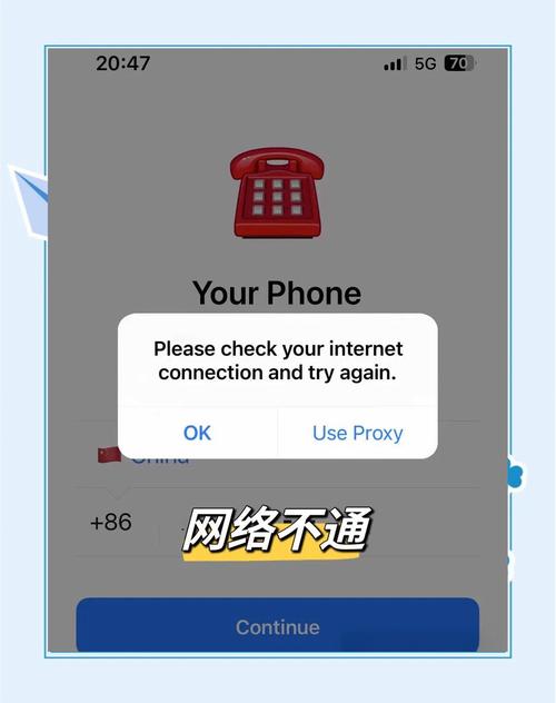 如何在中国顺利登陆Telegram：详细指南与技巧