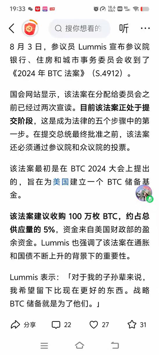 比特币在中国合法吗能不能提现:比特币在中国合法吗能不能提现到银行卡