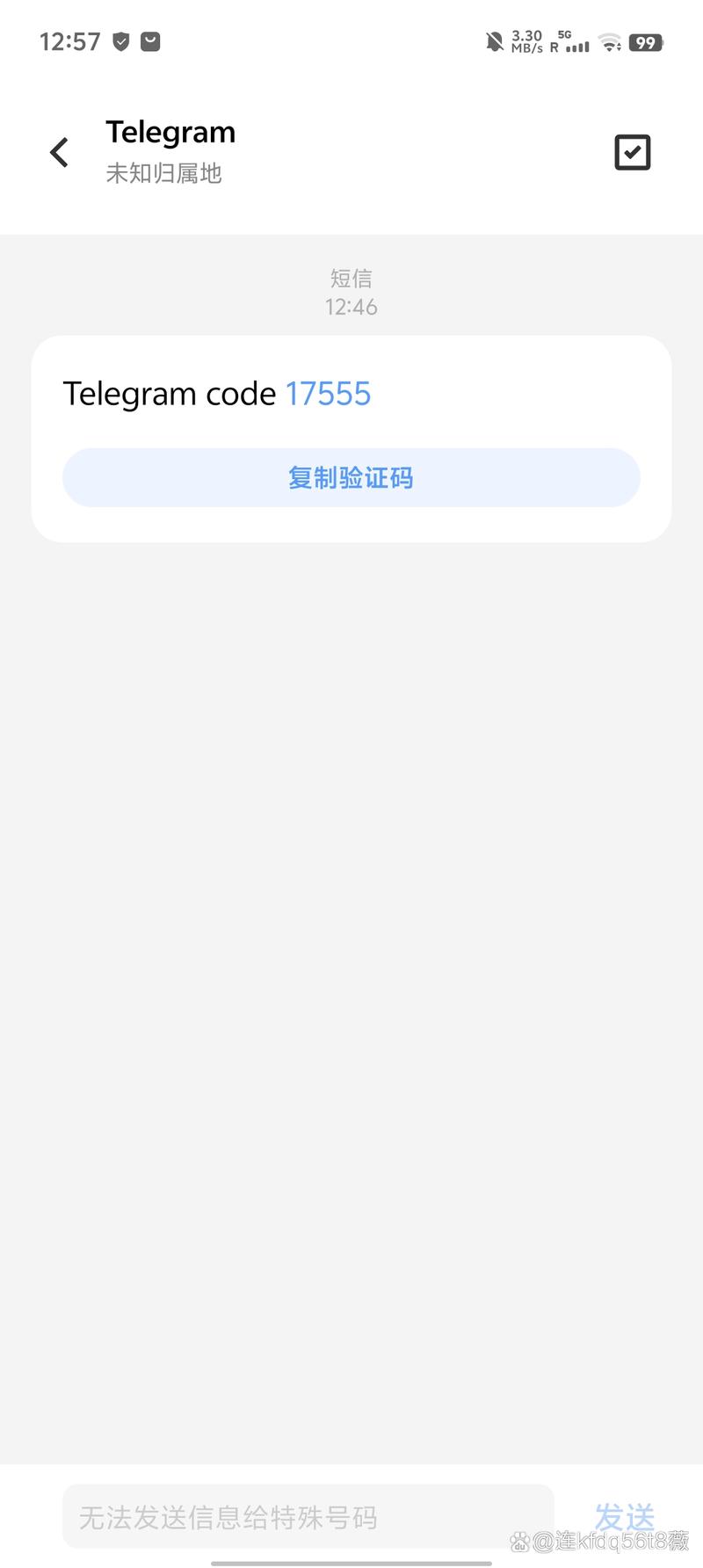 飞机号购买自助下单官网:telegraph账号购买