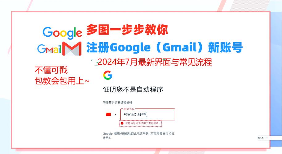 关于谷歌google官网入口在哪里的信息