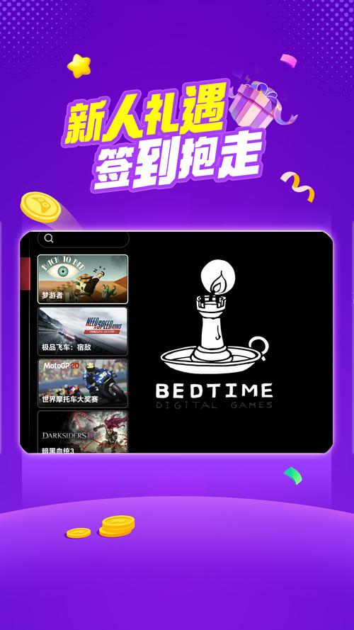 和天翼云游戏一样的软件:和天翼云游戏一样的软件有哪些