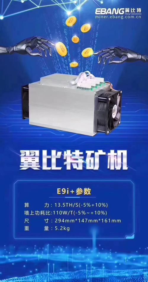 莱特币矿机:莱特币矿机L7收益