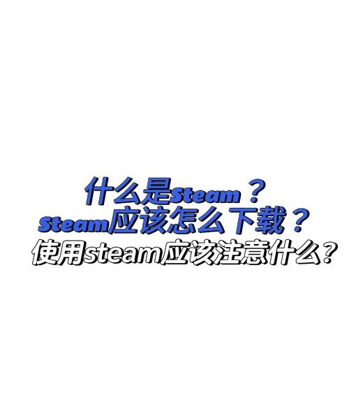 Tether交易平台下载与安全使用指南