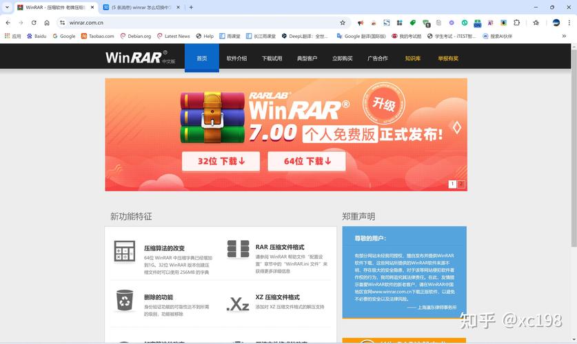 snapchat怎么切换中文:snapchat怎么切换中文打字