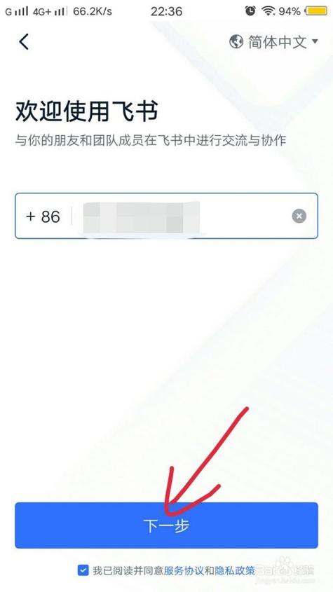 如何注册纸飞机app账号并加强安全设置