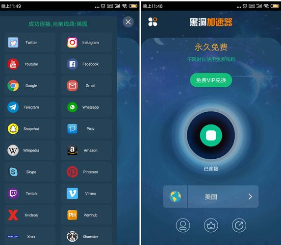 免费的电脑网速加速器:免费的电脑网速加速器有哪些