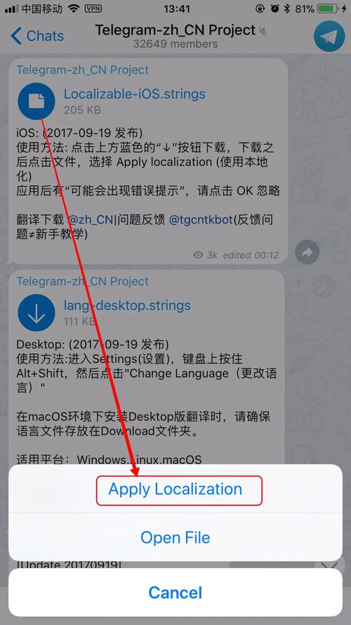 telegeram调中文代码:telegreat怎么改成中文