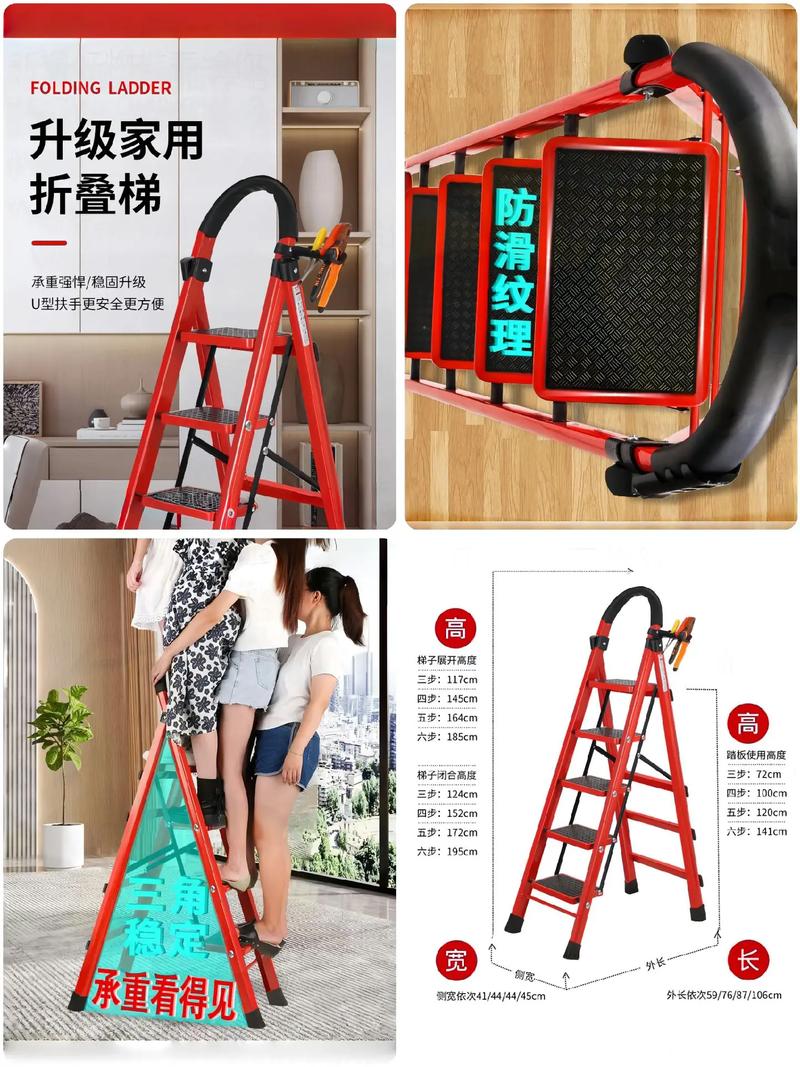 梯子家用折叠伸缩加厚:梯子 家用 折叠 伸缩